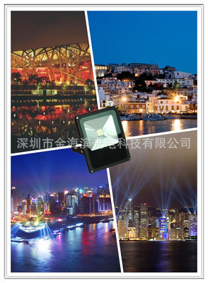 深圳市金海滨光电科技 户外LED射灯与泛光照明解决方案专家