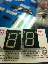 2025年0.5数码管最新参考 小巧尺寸驱动高能效泛光灯升级